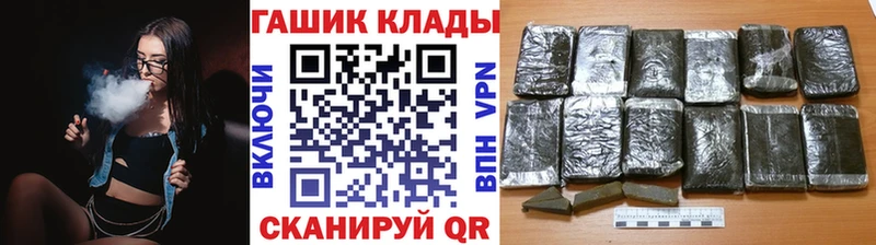 наркошоп  Мураши  мориарти клад  ГАШИШ Изолятор 
