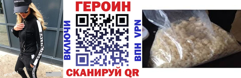 Героин Heroin  Мураши 