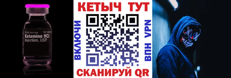 КЕТАМИН VHQ  hydra рабочий сайт  Мураши 
