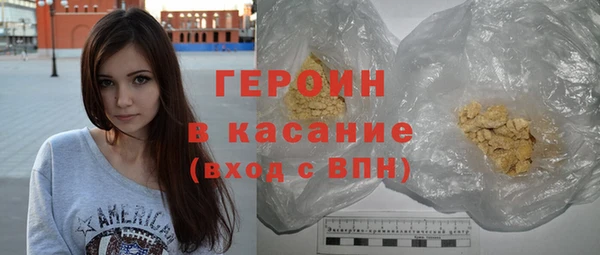 бутик Богородск