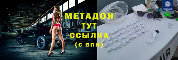 дистиллят марихуана Богданович