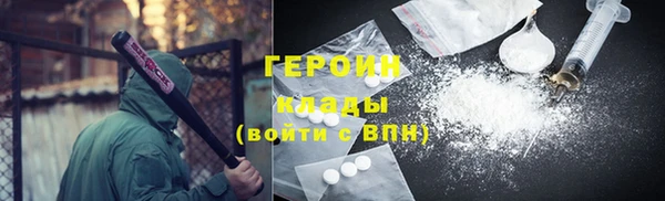 дистиллят марихуана Богданович