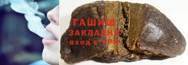 бутик Богородск