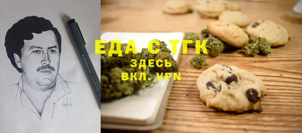 дистиллят марихуана Богданович
