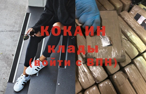 бутик Богородск