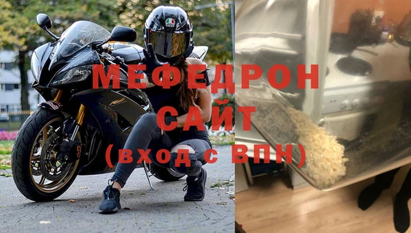 jwh Богородицк