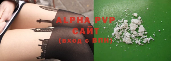бутик Богородск