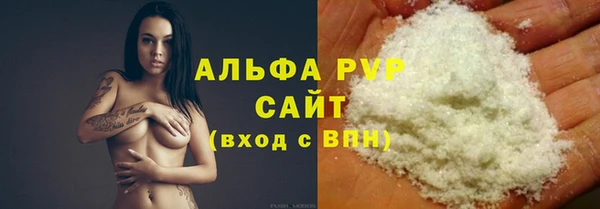 бутик Богородск