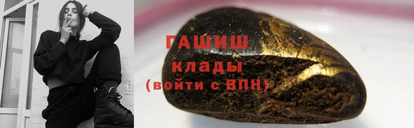 бутик Богородск