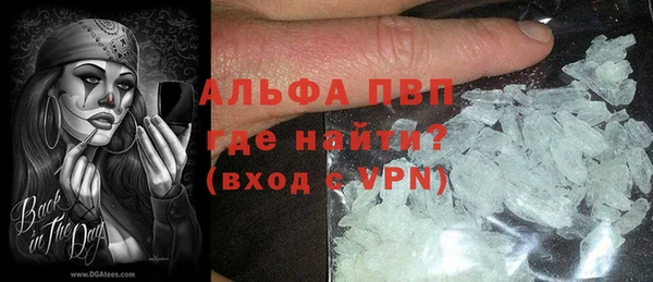 бутик Богородск