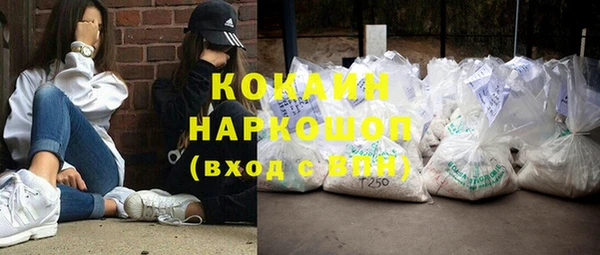 бутик Богородск
