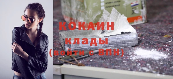 бутик Богородск