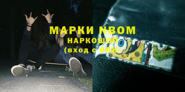 дистиллят марихуана Богданович