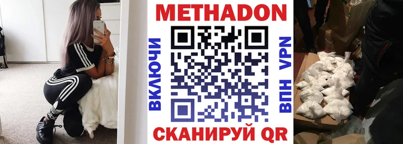 Метадон VHQ  Мураши 