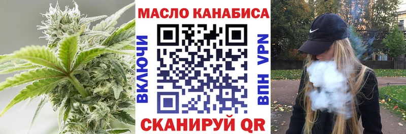 закладка  MEGA вход  ТГК Wax  Мураши 